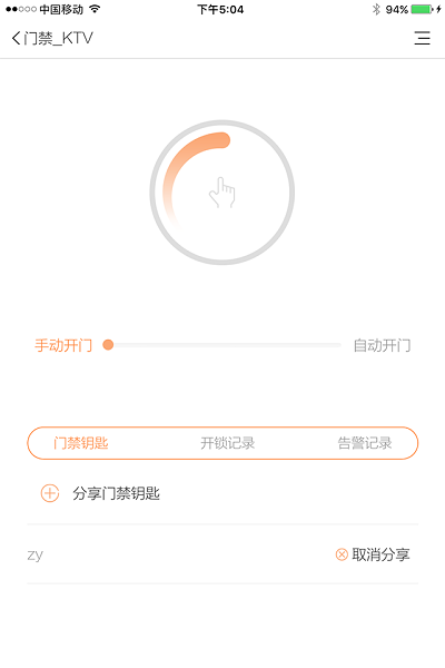 赛客智能