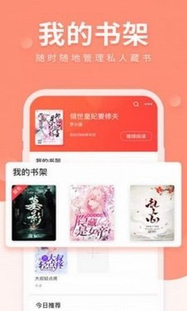 狐狐小说 狐狐小说