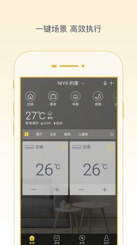 格力+app手机最新版2022