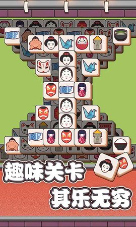 方块物语
