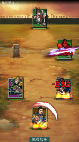 三国志15