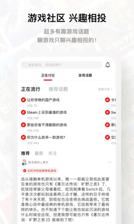 Jump免费版安卓