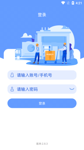 格力易派app安卓免费