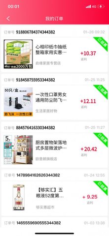 可可券app最新官方版