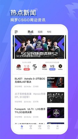 5eplay官网版安卓版