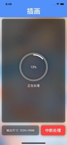 waifu2x官网版