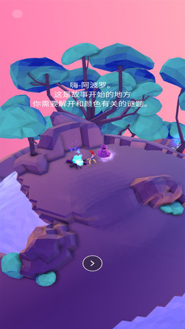 阿波罗的梦幻旅程