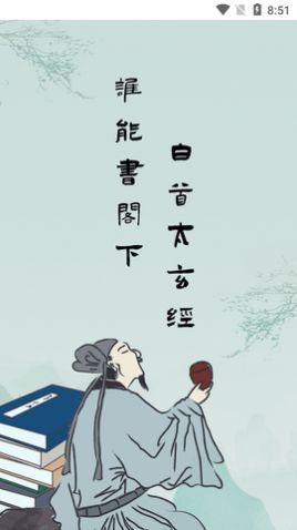 全本搜书app安卓免费