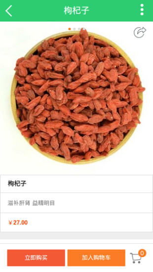 药通网