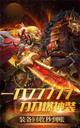 我欲封天游戏官网版