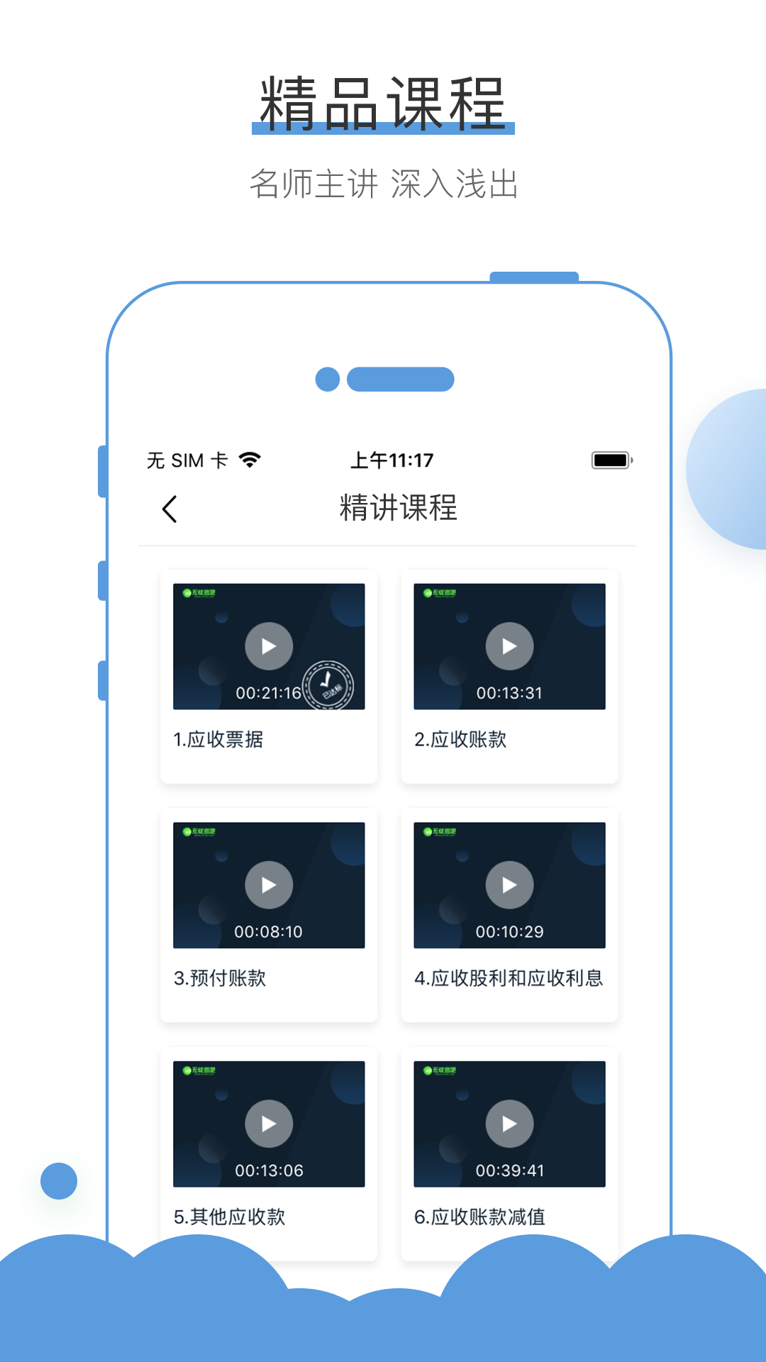 无忧考网