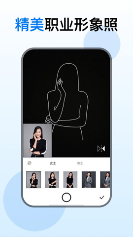 光谱证件照