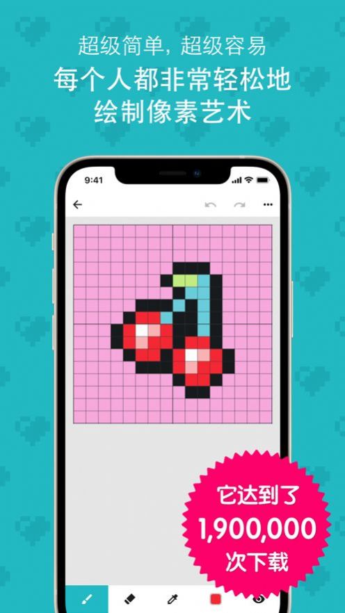 八位元画家app安卓免费版
