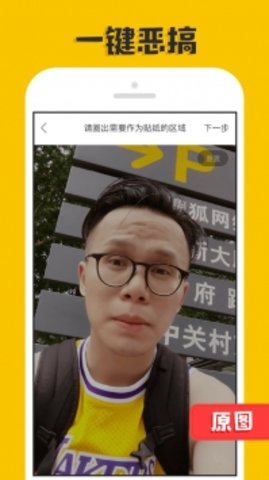 P图大神 P图大神