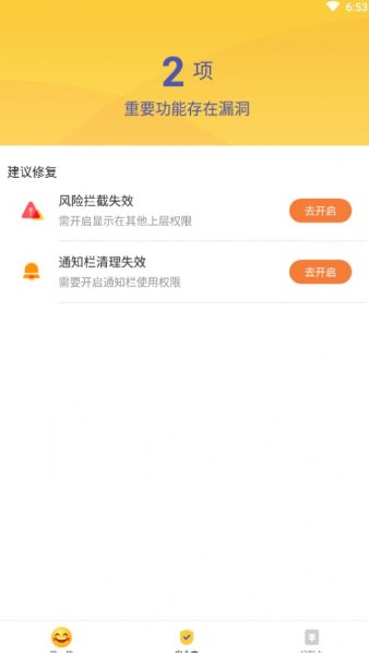 福顺大字版app安卓免费版