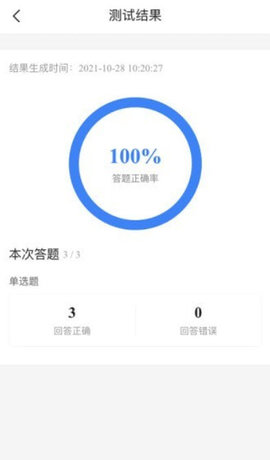 军队文职考试宝典app手机最新版