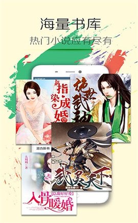 阅读王