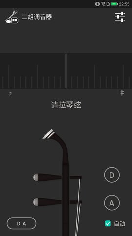 小鹿二胡调音器