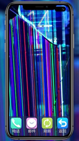 手机碎屏模拟器app免费安卓版