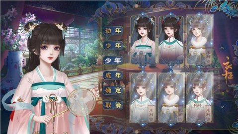 重生做地主