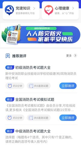 蓝焰