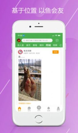 龙族论坛安卓免费版