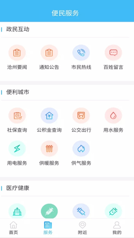 成都智慧教育云平台