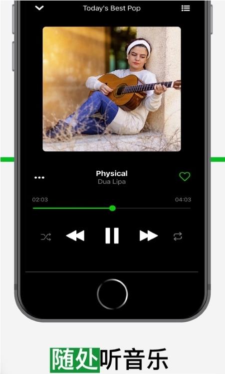 eSound音乐app免费安卓