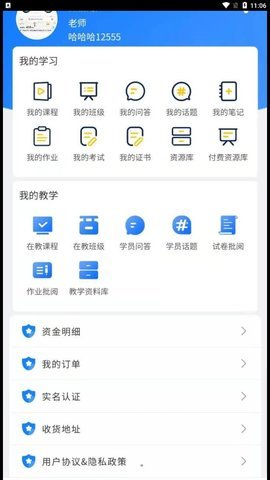优秀邦