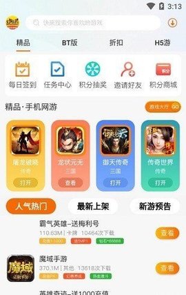 趣玩魔盒