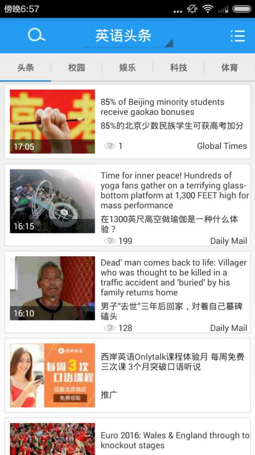 cnnnews新版本下载