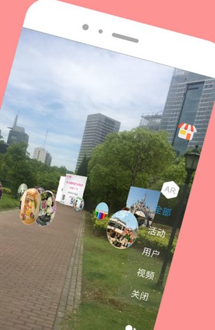 coversApp最新免费版