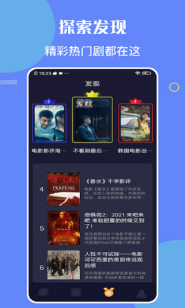 ios柠檬时光
