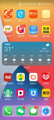 ios仿苹果状态栏