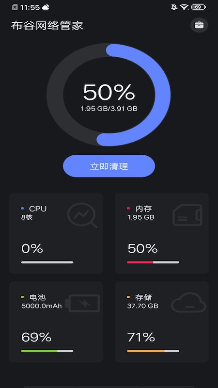Daedalus最新app免费