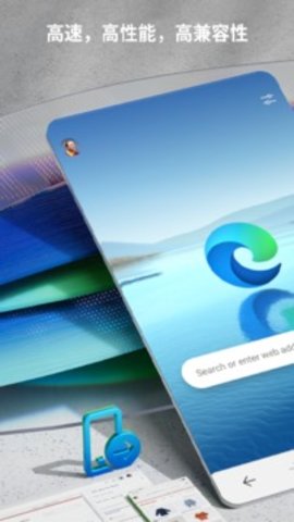 edge安卓版下载app