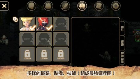 Inotia4