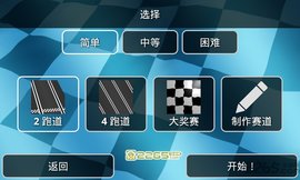 f1安卓版下载最新游戏