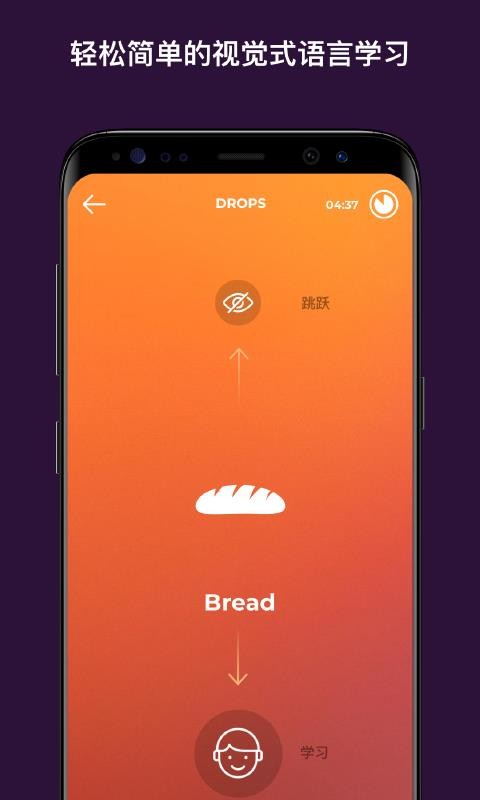 Drops下载中文版app