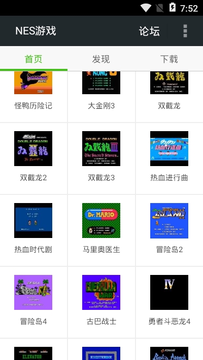 fc兔宝宝下载游戏