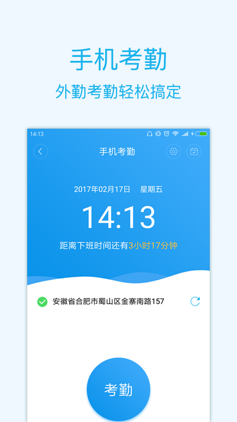 id软件免费版app下载