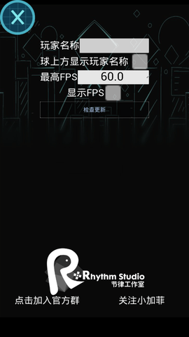 qr画质助手