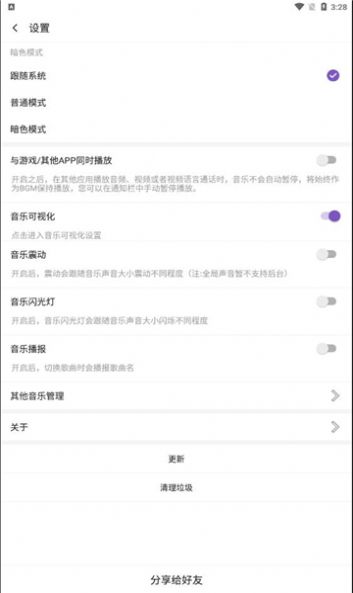 yingyue