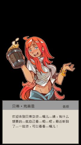 七勇者与魔王城II