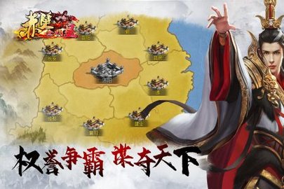 赤壁全明星