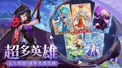 口袋异世界