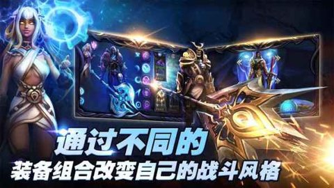 剑魂Bladebound