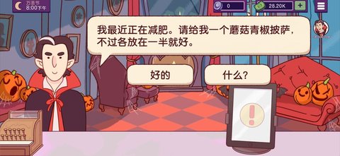可口的披萨,美味的披萨 可口的披萨,美味的披萨