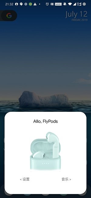 安卓耳机弹窗软件app下载