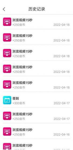 SZZC任务兼职平台APP官方版下载